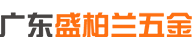 底部LOGO