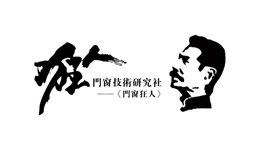 门窗狂人
