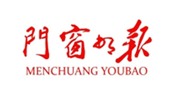 门窗邮报